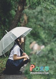 晴空下的雨 晴空下的雨