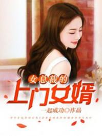 王婿 王婿