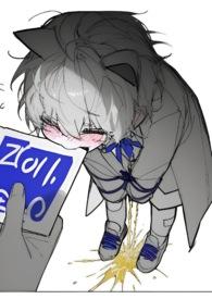 入赘小少爷(女强 憋尿) 入赘小少爷(女强 憋尿)