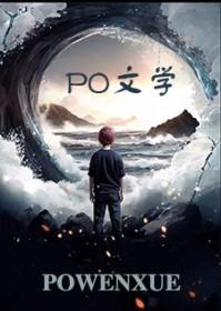 电子帝国传奇 电子帝国传奇