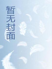 万古第一神